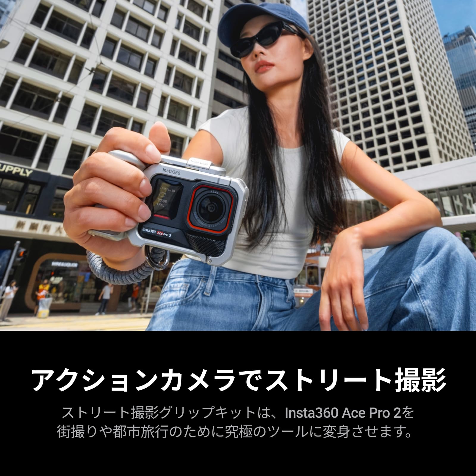 Amazon | Insta360 Ace Pro 2 - デュアルバッテリー ライカとの共同